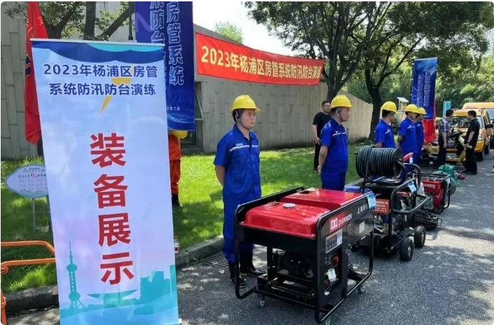 實(shí)戰(zhàn)演練，筑牢防汛防臺安全底線